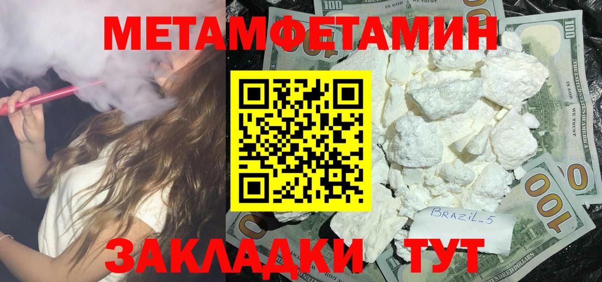 Мурманск  Amphetamine 98%  АМФЕТАМИН  Вход с VPN 