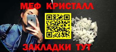 винт Волжск