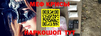 винт Волжск