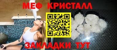 винт Волжск