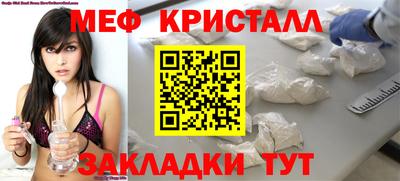мефедрон мука Волгодонск