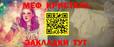 мефедрон мука Волгодонск