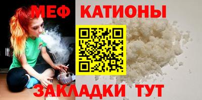 винт Волжск