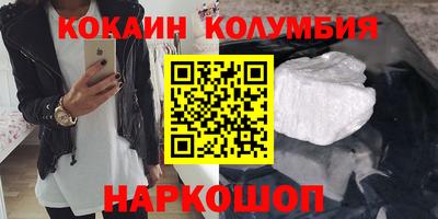 винт Волжск