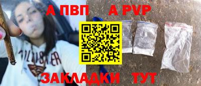 ешки Волжский