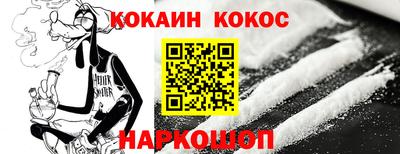 мефедрон мука Волгодонск