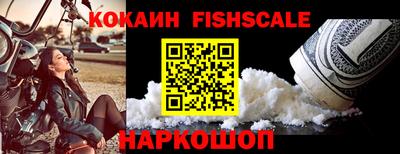 ешки Волжский