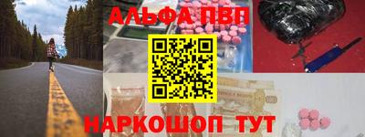 мефедрон мука Волгодонск