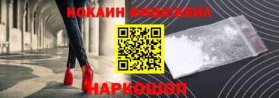мефедрон мука Волгодонск