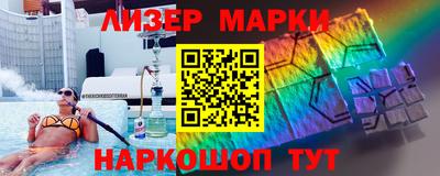винт Волжск