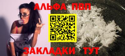 мефедрон мука Волгодонск