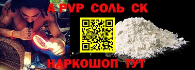 ешки Волжский