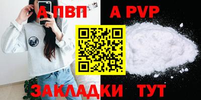 ешки Волжский