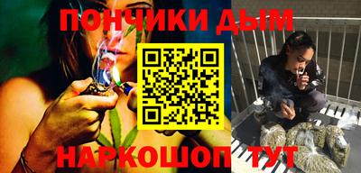 мефедрон мука Волгодонск