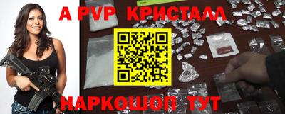 ешки Волжский