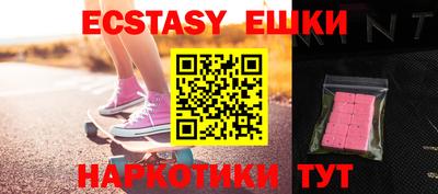 мефедрон мука Волгодонск