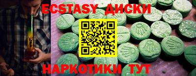 мефедрон мука Волгодонск