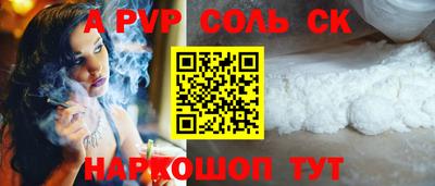 мефедрон мука Волгодонск