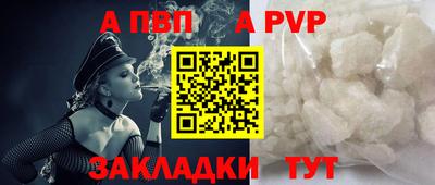 винт Волжск