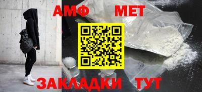 мефедрон мука Волгодонск
