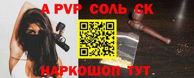 ешки Волжский
