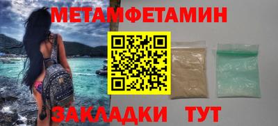 ешки Волжский