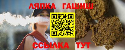 винт Волжск