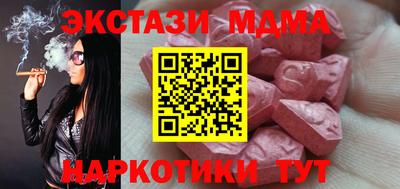мефедрон мука Волгодонск