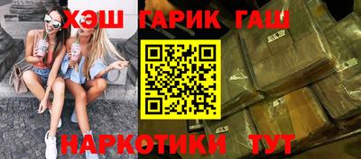 винт Волжск