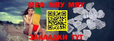 винт Волжск