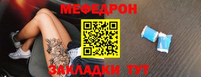 винт Волжск