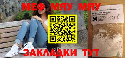ешки Волжский