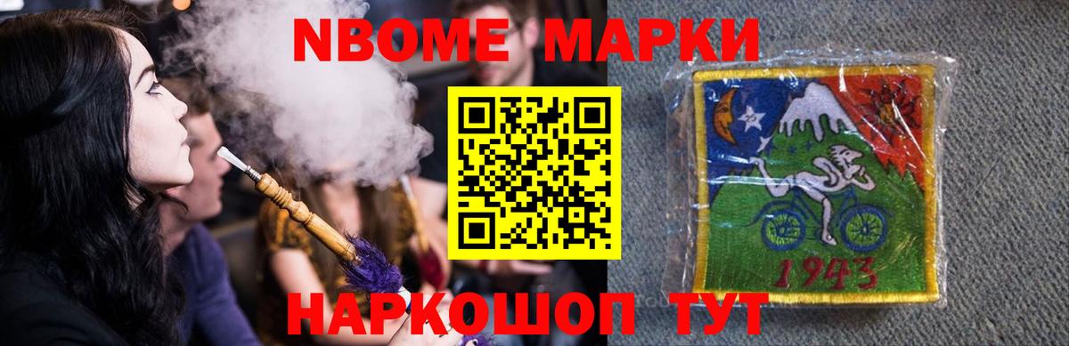 Лсд 25 экстази ecstasy  Вход с VPN  Лсд 25 экстази кислота  Мурманск 