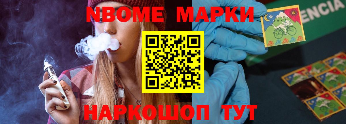Лсд 25 экстази кислота Мурманск