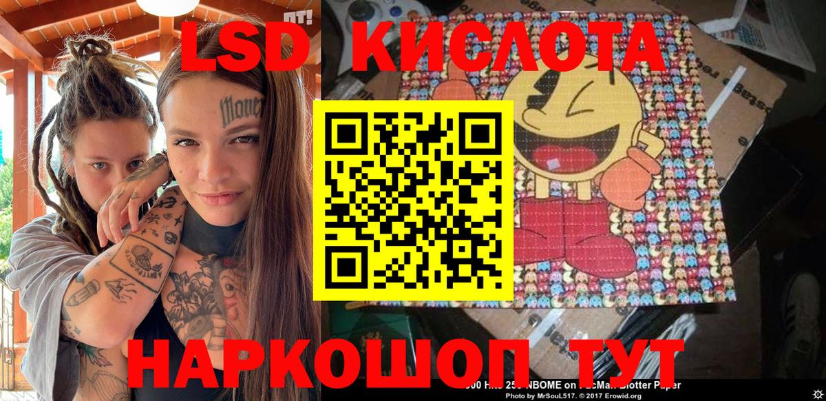 Марки NBOMe 1,5мг  Вход с VPN  Мурманск 