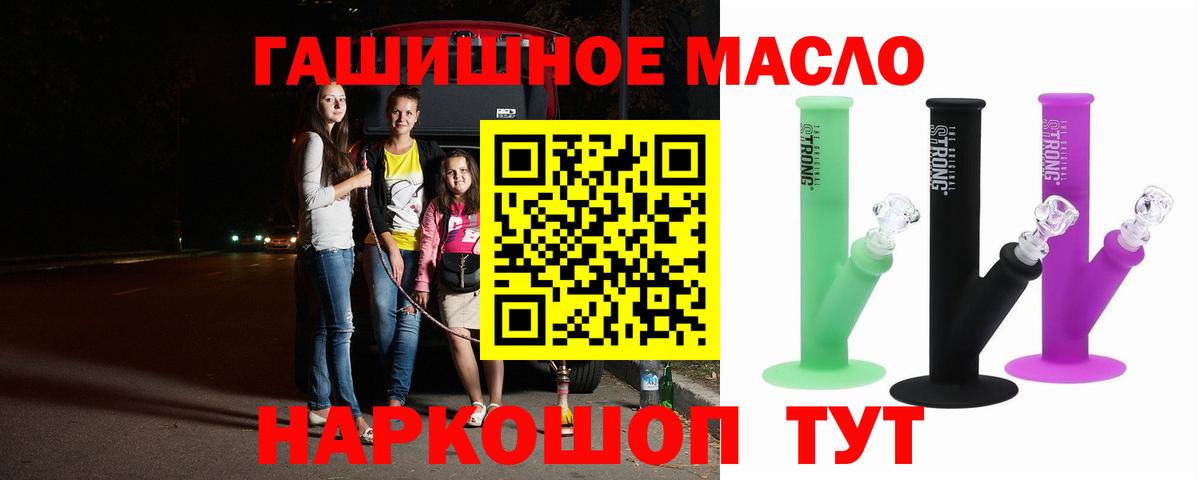 Мурманск  Дистиллят ТГК вейп  Дистиллят ТГК вейп  Вход с VPN 