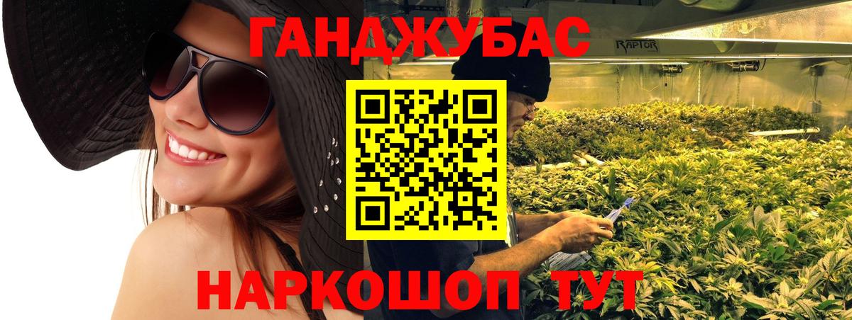 Канабис AK-47  Марихуана Ganja  Вход с VPN  Канабис VHQ  Мурманск  Бошки Шишки MAZAR 